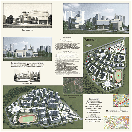 проект планировки 5